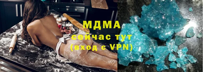 МДМА crystal  darknet формула  Полевской 