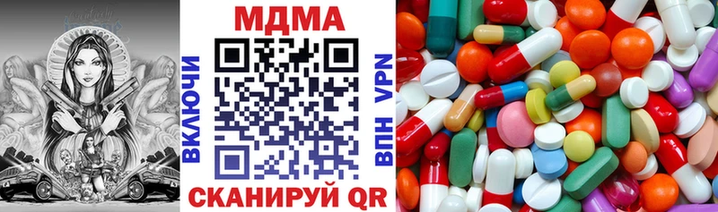 MDMA VHQ  ОМГ ОМГ ONION  Полевской 