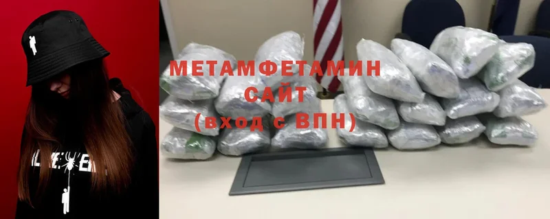 наркота  Полевской  МЕТАМФЕТАМИН витя 