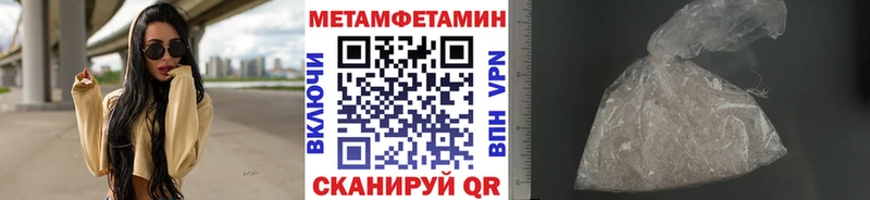 hydra ТОР купить наркотики цена Полевской Первитин мет