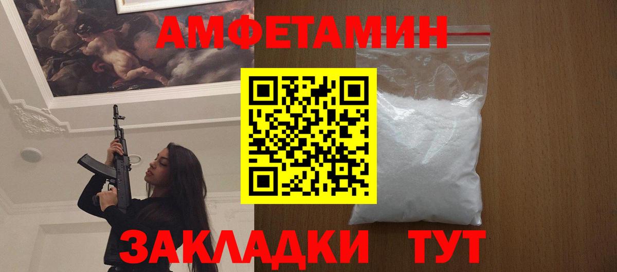 Первитин кристалл Полевской