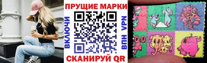 Марки N-bome 1,5мг  Полевской 