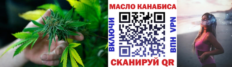 купить   Полевской  Дистиллят ТГК концентрат 