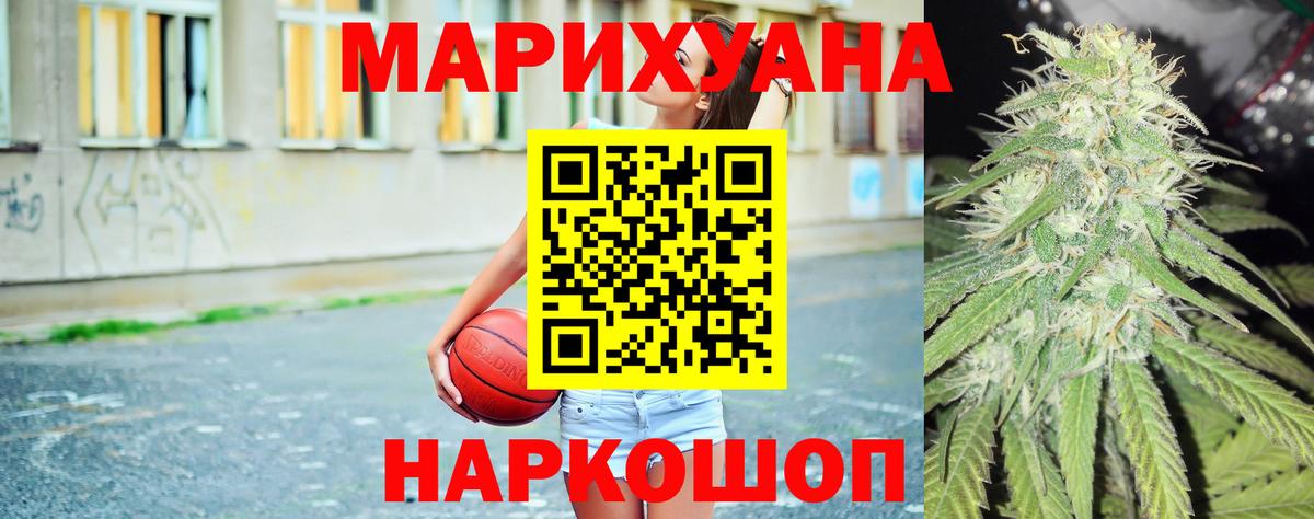 МАРИХУАНА семена  Вход с VPN  Полевской  Марихуана Amnesia  Марихуана SATIVA & INDICA 