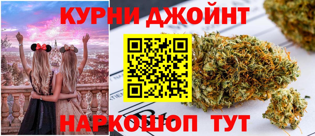 Канабис семена Полевской